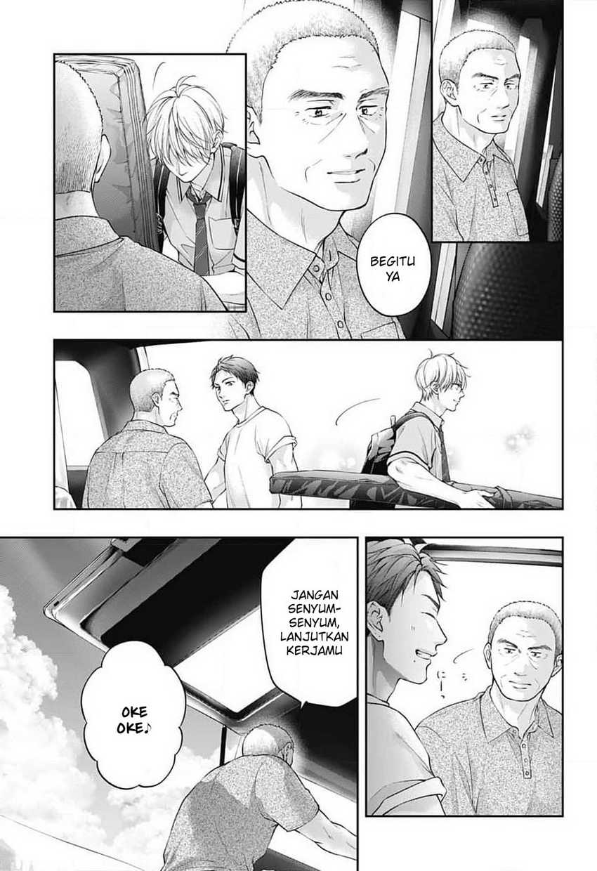 Kono Oto Tomare!